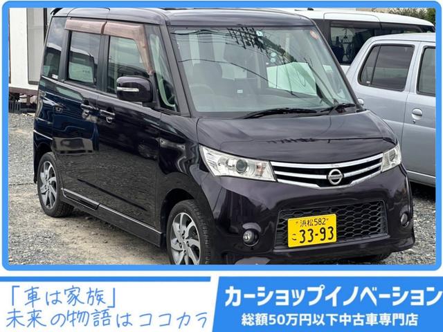 当店のお車をご覧いただき誠にありがとうございます！！ 当店は完全予約制の為、ご来店の際は予約をお願い致します。