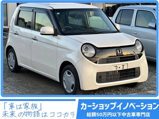 Ｎ−ＯＮＥ(ホンダ) Ｇ・Ｌパッケージ　★ナビＴＶ　Ｂｌｕｅｔｏｏｔｈ　バックカメラ　ＥＴＣ　アイドリングストップ　オートライト　ＨＩＤヘッドライト　Ｐスタート　スマートキー★オイルエレメントワイパーゴム３本無　料交換　自社保証有 中古車画像