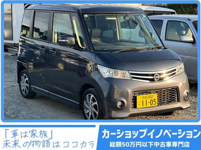 当店のお車をご覧いただき誠にありがとうございます！！ 当店は完全予約制の為、ご来店の際は予約をお願い致します。