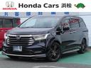 オデッセイハイブリッド ハイブリッドアブソルート・ＥＸホンダセンシング　ワンオーナー　禁煙車　１年保証　ブレーキホールド　電動リアゲート　両側パワースライドドア　後席モニター　電動パーキング　地上デジタル　レザーシート　３６０度カメラ　クルコン　衝突被害軽減　電動シート（1枚目）