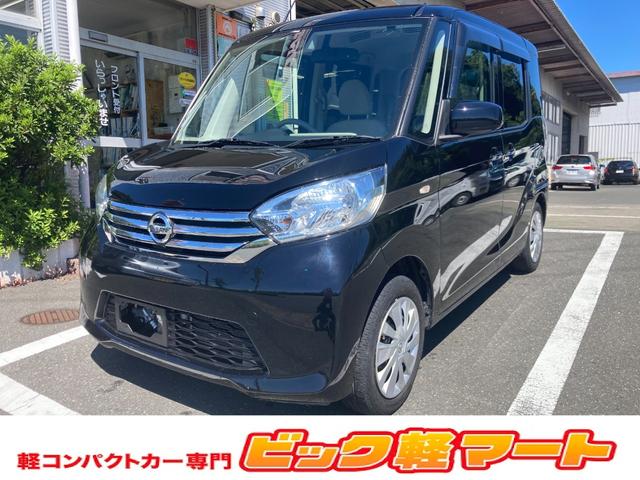 日産 デイズルークス