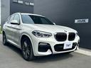 Ｘ３ ｘＤｒｉｖｅ　２０ｄ　Ｍスポーツ　４ＷＤ　ドライブレコーダー　クリアランスソナー　オートクルーズコントロール　レーンアシスト　パワーシート　衝突被害軽減システム　ナビ　オートライト　ＬＥＤヘッドランプ　電動リアゲート　アルミホイール（1枚目）