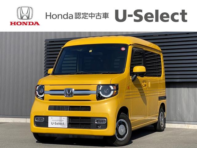 ホンダ Ｎ−ＶＡＮ＋スタイル ファン　助手席エアバッグ　ＬＥＤヘットライト　Ｂモニ