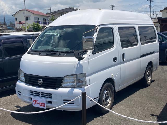 日産 キャラバン スライドドア メモリーナビ ワンセグｔｖ 修復歴無し 走行５２７４ｋｍ 室内荷台収納棚付き ハイルーフ オートマ フル装備 ガソリン車 の中古車 車体価格万円 05年式 走行0 5万キロ 車体色ホワイト 静岡県富士宮市万野原新田３５９７ １ 渡井商会