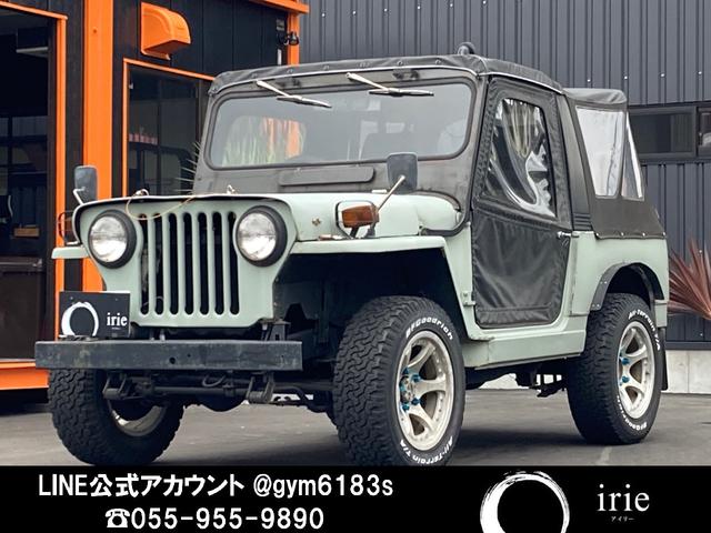 ジムニー(スズキ) ジプニー仕様　ＪＡ１１Ｖ（フレーム＆エンジン）　幌張替え済み　２人乗り　５速ＭＴ　４ＷＤ　ターボ 中古車画像