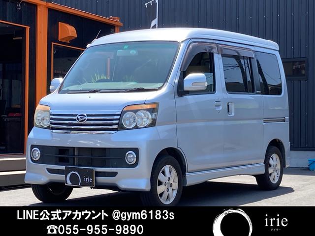 カスタムターボＲＳリミテッド　ワンオーナー禁煙車　記録簿　電動スライドドア　車検令和６年１２月　キーレスエントリー　オートエアコン　ＨＩＤ　プラグ・イグニッションコイル交換　ブレーキパッド交換　フォグライト