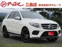 MERCEDES BENZ GLE
