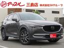 ＣＸ－５ ＸＤ　プロアクティブ　マツダコネクトナビ／フルセグＴＶ／バックカメラ／サイドカメラ／ＬＥＤヘッドライト／ブラインドスポット／（1枚目）
