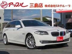 5シリーズ 523dブルーパフォーマンス ツーリング 純正HDDナビ/BT・DVD・Bカメラ/黒革シート/パワーシート/シートヒーター/純正19アルミ/クルーズコントロール/スマートキー/プッシュスタート/ETC/革巻きステアリング/ 中古車画像