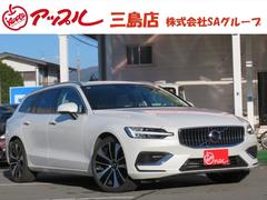 V60 リチャージ PHV T6 AWD インスクリプション パノラマガラスサンルーフ/ハーマンカードンプレミアムサウンド/パーフォレーテッドファインナッパレザー/シートベンチレーション/シートヒーター/ 中古車画像