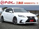 TRDフロントスポイラー ブリッツ車高調 LED 黒革シートヒーター ナビ Bカメラ DTV BT ブルーレイ ETC