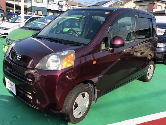 ホンダ G