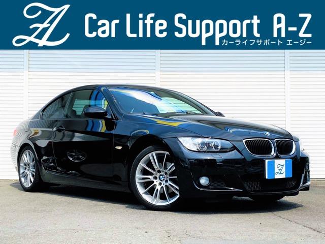 ｂｍｗ ３シリーズ３２０ｉ ｍスポーツパッケージ ワンオーナー 左ハンドル ６速マニュアルの中古車 車体価格163 8万円 08 平成 年式 走行5 3万キロ 車体色ブラック 静岡県沼津市西沢田３８７ １ カーライフサポートエージー 沼津店の在庫 グーネット中古車
