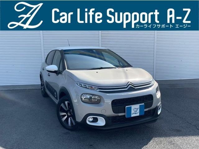 シトロエン C3