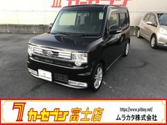 ムーヴコンテ カスタム RS スマートキー アイドリングストップ 電動格納ミラー フロントフォグランプ ETC 社外ナビNR-MZ03(CD/DVD/SD/ワンセグ/USB/BTオーディオ) バックカメラ ドライブレコーダー 中古車画像