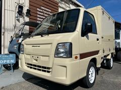 サンバートラック 　３方開・移動販売車ベース車・キッチンカー・フードトラック　Ｖ−ＢＵＳタイプＴ
