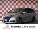 ホンダ オデッセイ アブソルート・ＥＸホンダセンシング （車検整備付）