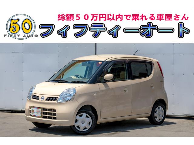 E 一年保証 禁煙車 スマートキー CDデッキ(1枚目)