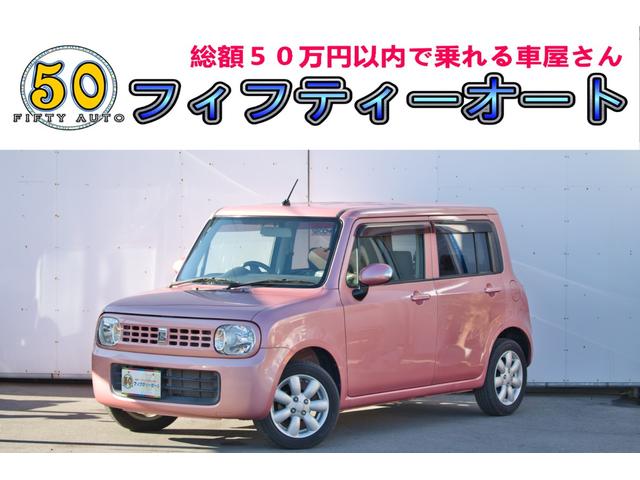 中古車 スズキ アルトラパン x中古車販売実績 21 09 26 フィフティーオート 中古車なら グーネット中古車 中古車 スズキ アルトラパン x中古車販売実績 21 09 26 フィフティーオート 中古車なら グーネット中古車