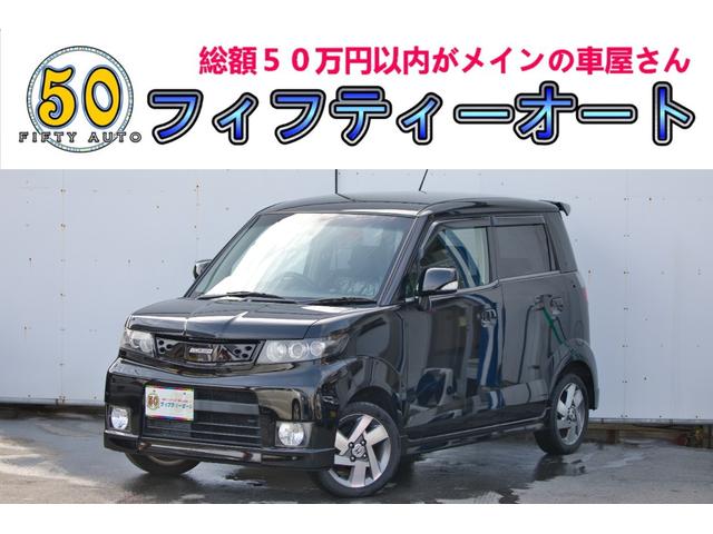 W 車検整備付き/一年保証/禁煙車/無限グリル/ナビ/スマートキー/HID/ETC/(1枚目)