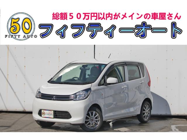 実走行４４０００キロ！車検整備付き！一年保証！ フィフティーオートは総額５０万円以内で乗れる車をメインに販売しています！