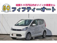 三菱　ｅＫワゴン　Ｅ　グー鑑定＆グー故障診断済み　車検整備付き　一年保証