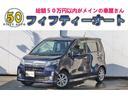 ダイハツ ムーヴ カスタム　Ｘ　グー鑑定＆グー故障診断済み／車検...