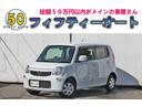 Ｘアイドリングストップ　グー鑑定＆グー故障診断済み／車検整備付き／一年保証／スマートキー／プッシュスタート／禁煙車／バックカメラ／ウィンカーミラー／アイドリングストップ／(1枚目)