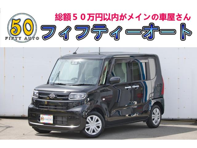 ダイハツ タント Ｘターボ　グー鑑定＆グー故障診断済み　車検整備付き　一年保証