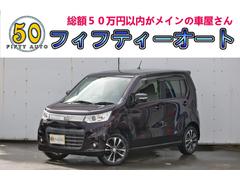 スズキ　ワゴンＲスティングレー　Ｔ　グー鑑定＆グー故障診断済み　ターボ　車検Ｒ７年１２月まで