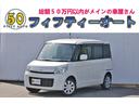 スズキ スペーシア Ｘ　グー故障診断済み／一年保証／禁煙車／左パ...