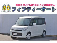 スズキ　スペーシア　Ｘ　グー鑑定＆グー故障診断済み　一年保証　禁煙車