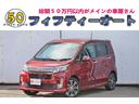 実走行６８０００キロ！車検整備付き！新品タイヤ！ フィフティーオートは総額５０万円以内で乗れる車をメインに販売しています！