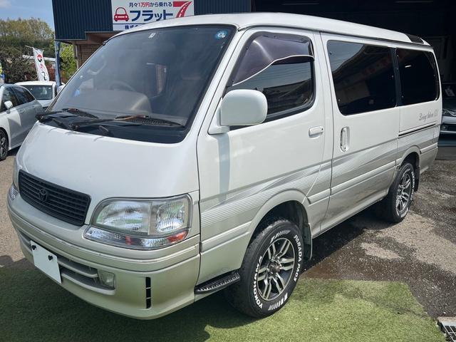 トヨタ ハイエースワゴン リビングサルーンＥＸ　３．０ディーゼルターボ／４ＷＤ／／トリプルサンルーフ／社外アルミホイール／ＹＯＫＯＨＡＭＡ　ＰＡＲＡＤＡ　ＰＡ０３ホワイトレタータイヤ／ＬＥＤヘッドライト／ナビ／地デジフルセグＴＶ／／サブウーファー