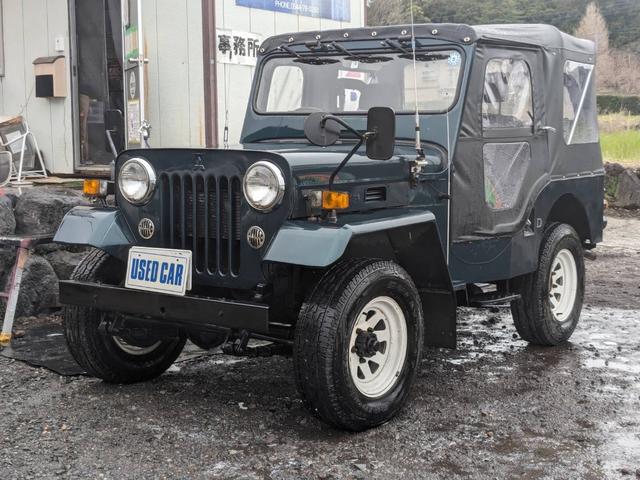 ジープ（三菱）最終生産記念車 中古車画像