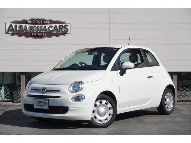 ５００(フィアット) １．２　ポップ　バックカメラ・ディスプレイオーディオ・アップルカープレイ・アンドロイドオート・ブルートゥース・ＵＳＢ・ＥＴＣ 中古車画像