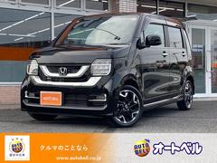 ホンダ　Ｎ−ＷＧＮカスタム　Ｌ　ターボホンダセンシング　１０インチナビ　フルセグＴＶ