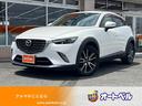 マツダ ＣＸ－３ ＸＤ　ツーリング　ＥＴＣ　バックカメラ　オート...