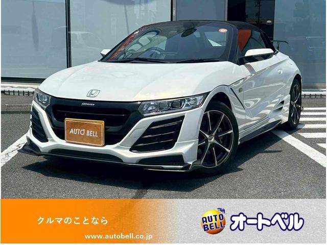 Ｓ６６０(ホンダ) α　オープンカー　ＥＴＣ　バックカメラ　ナビ　ＴＶ　オートクルーズコントロール　衝突被害軽減システム　オートライト　ＬＥＤヘッドランプ　ＣＶＴ　スマートキー　アイドリングストップ　アルミホイール 中古車画像