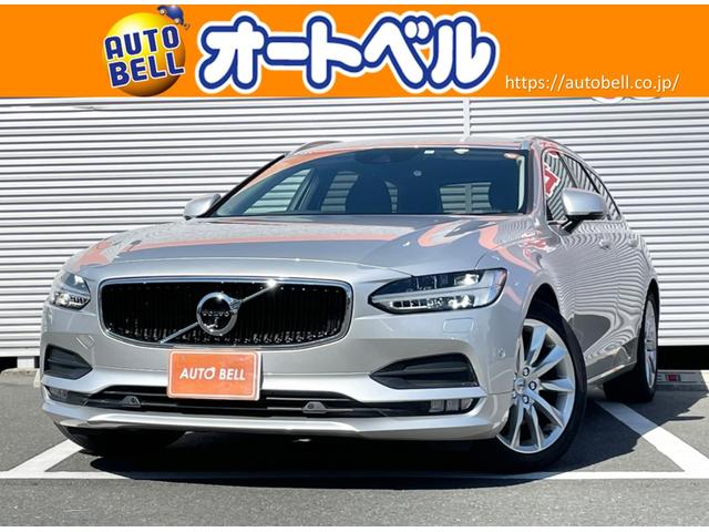 ボルボ V90