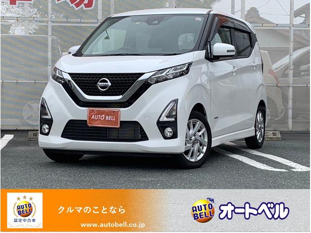 日産 デイズ ハイウェイスター　Ｘ　プロパイロットエディション　キーフリーシステム