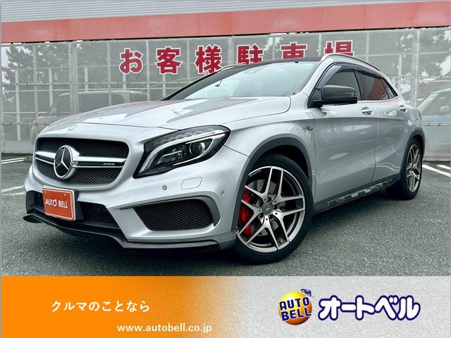 ＧＬＡクラス(AMG) ＧＬＡ４５　４マチック　ドライブレコーダー　バックカメラ　クリアランスソナー　オートクルーズコントロール　パワーシート 中古車画像
