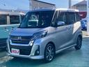 日産 デイズルークス ハイウェイスター　Ｇターボ　インテリジェン...