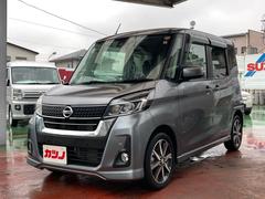 日産　デイズルークス　ハイウェイスター　Ｇターボ　両側パワースライドドア　メモリーナビ