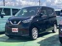 日産 デイズ Ｘ　インテリジェントエマージェンシーブレーキ　スマ...