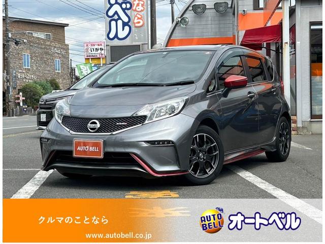 日産 ノート ニスモ　ＥＴＣ　バックカメラ　ナビ　ＴＶ　アルミホイール　スマートキー　アイドリングストップ　電動格納ミラー　ＣＶＴ　盗難防止システム　衝突安全ボディ　ＡＢＳ　ＥＳＣ　ＣＤ　ＵＳＢ