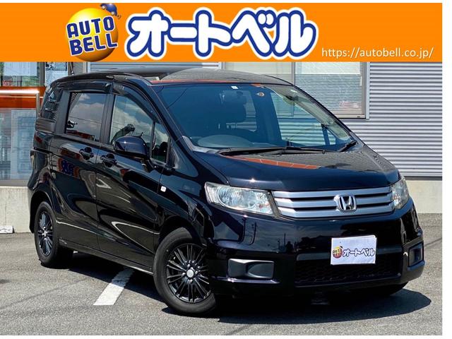 フリードスパイク ホンダ g ジャストセレクション 14インチアルミホイール スマートキー パワースライドドア 静岡県 g ジャストセレクション 14インチアルミホイール スマートキー パワースライドドア ホンダフリードスパイクの中古車 Biglobe中古車情報