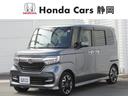 ホンダ Ｎ－ＢＯＸカスタム Ｇ・Ｌターボホンダセンシング　ナビフ...