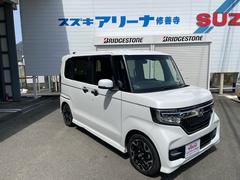 ホンダ　Ｎ−ＢＯＸカスタム　Ｇ　Ｌターボホンダセンシング　衝突軽減ブレーキ　誤発進＆後方誤発進抑制機能