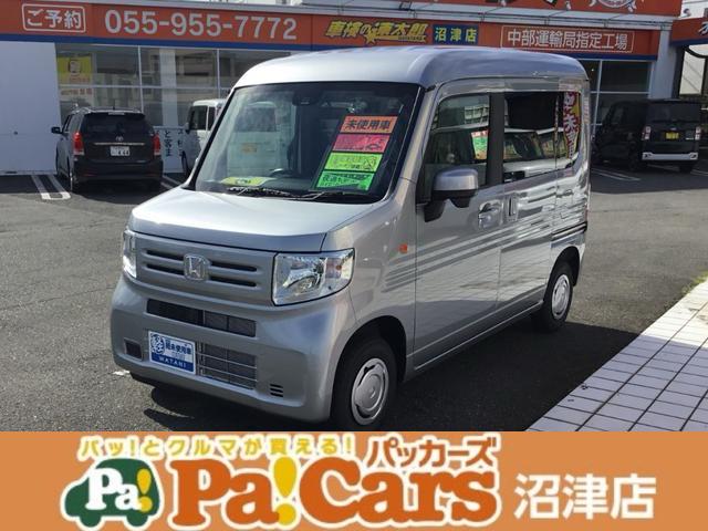Ｌ　【届出済未使用車】　バックカメラ　両側スライドドア　クリアランスソナー　レーンアシスト　衝突被害軽減システム　ＣＶＴ　ＥＳＣ　エアコン　パワーステアリング　パワーウィンドウ